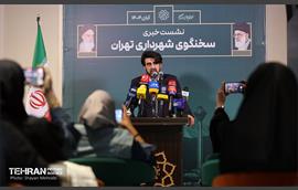 سخنگوی شهرداری تهران 7