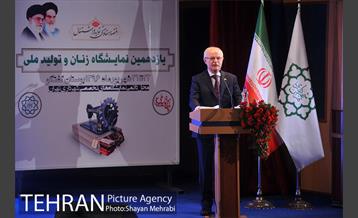 آیین افتتاح یازدهمین نمایشگاه زنان و تولید ملی 20