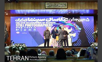 پنجمین جشن عکاسان سینمای ایران 8
