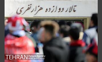 دیدار تیم های پرسپولیس و استقلال 1