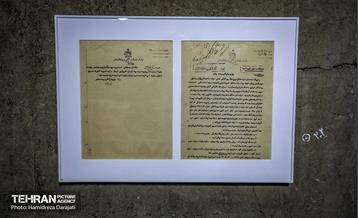 موزه اسناد کارخانه سیمان ری 21