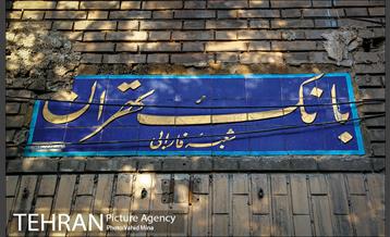کوچه هایی با کاشی فیروزه ای 3