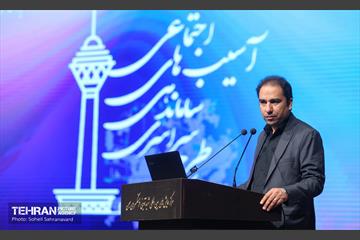 همایش طرح سراسری ساماندهی آسیب‌های اجتماعی 20