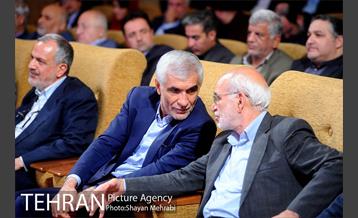 بزرگداشت روز تهران 21