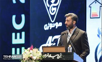 کنفرانس بهینه‌سازی و بهره‌وری انرژی در ایران 17