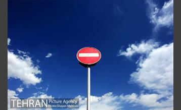 هوای پاک تهران 31