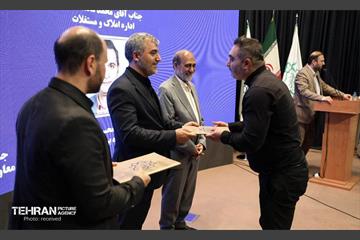 نشست شورای شهرداران مناطق، نواحی و آئین تجلیل از برگزیدگان 11