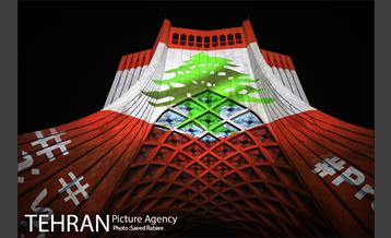 بیروت در قلب ما 21