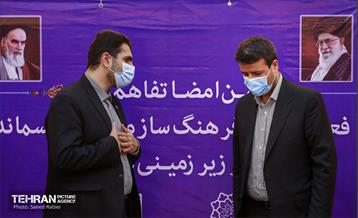 امضای تفاهم نامه بین متروی تهران و سازمان مدیریت پسماند 30