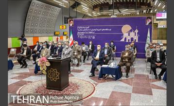 آیین افتتاح و بهره برداری از ایستگاه مترو شهرک آزمایش 13