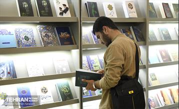 بیست و نهمین نمایشگاه بین المللی قرآن کریم 15