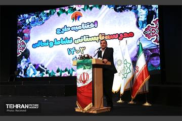 اختتامیه طرح مدرسه تابستانی نشاط و تعالی 2