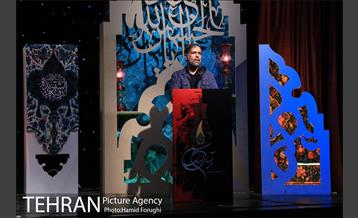 شب شعر و مرثیه خوانی " بر آستان اشک" در فرهنگسرای اندیشه 8