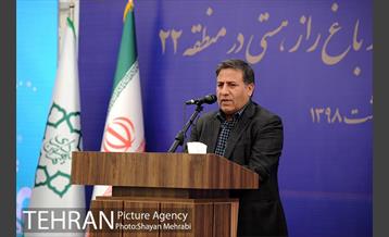 آئین بهره برداری از باغ راز هستی در منطقه 22 14