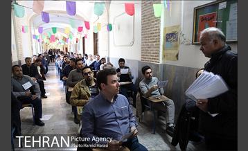 آزمون استخدامی شهرداری تهران‎ 19