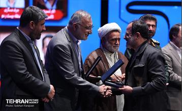 ششمین برنامه «عهد یاران»  2