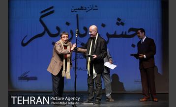 شانزدهمین جشن شب بازیگر خانه تئاتر 23