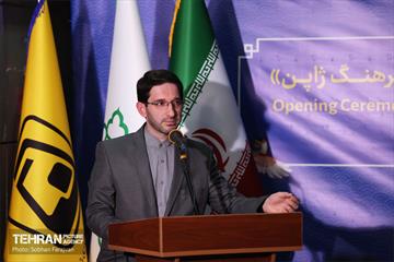 افتتاح نمایشگاه عکس «فرهنگ و آداب و رسوم ژاپن» 23