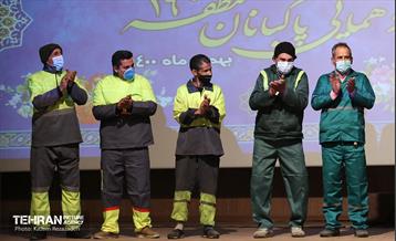 گردهمایی پاکبانان منطقه ۱۹ به مناسبت میلاد حضرت علی(ع) 7