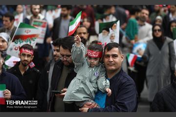 چهل‌و‌‌هفتمین جشن پیروزی انقلاب اسلامی 2