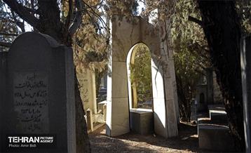 آرامستان قصر فیروزه (زرتشتیان) 15