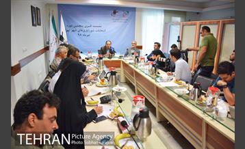 نشست خبری تشریح آخرین وضعیت انتخابات شورایاری ها 13