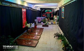 مراسم رونمایی مستند "دستمال سرخ‌ها" 3