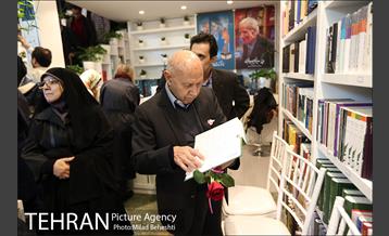 روز کتابگردی 21