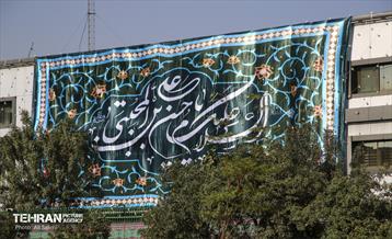 اکران نماپرچم و ابرپرچم‌های طرح حرم رضوی در باب الرضای پایتخت 15