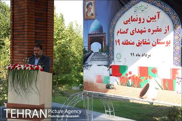 رونمایی از یادمان شهدای گمنام 4