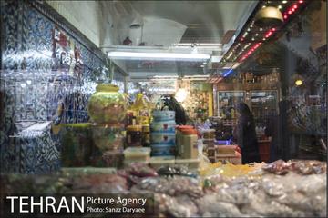 بازار ری‎ 6