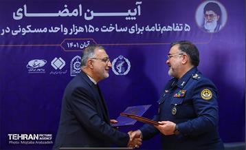 آیین امضای ۵ تفاهم‌نامه برای ساخت ۱۵۰ هزار واحد مسکونی 19