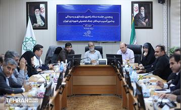جلسه ستاد راهبری بازسازی و رسیدگی به امور آسیب دیدگان جنگ تحمیلی 2