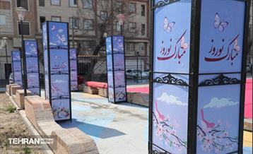 بهار در منطقه 18 41