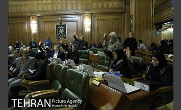 دویست هشتاد و نهمین جلسه علنی شورای اسلامی شهر تهران 26