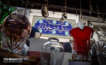 شهرنگار؛ سنگلج 23