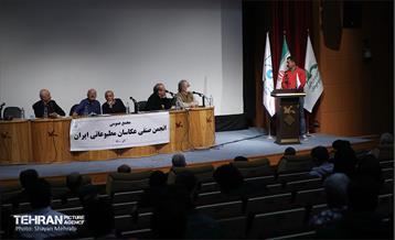 انتخابات انجمن صنفی عکاسان مطبوعاتی ایران 26