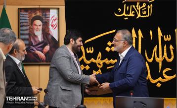 مراسم تکریم و معارفه مدیر کل حوزه شهردار تهران 13