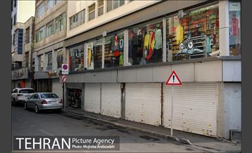 تعطیلی کسبه خیابان منیریه 11