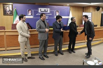 نشست مدیران ارتباطی شهرداری تهران 23