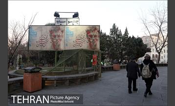 سی و نهمین جشنواره تئاتر فجر 9