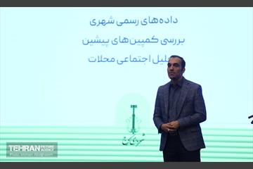 دومین روز پنجمین رویداد بارش 9