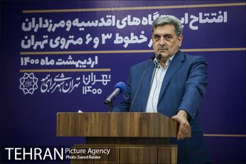 مراسم بهره برداری از ایستگاه های مترو اقدسیه و مرزداران 30