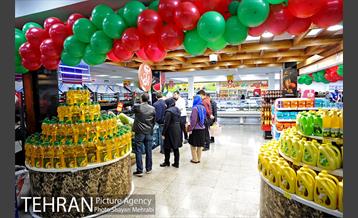 فروشگاه شهروند در آستانه شب یلدا 27