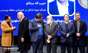 آیین تجلیل از همکاران شرکت خودرو سرویس شهر 8