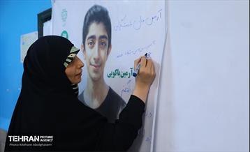 آغاز سال تحصیلی جدید در دبیرستان سبحان 5