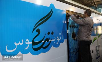 مراحل آماده سازى اکیپ هاى سیار واکسیناسیون شهردارى تهران 3