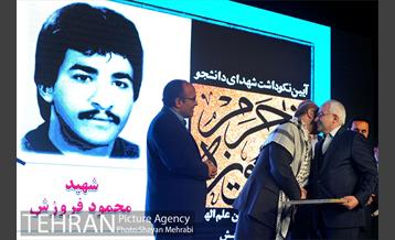مراسم تکریم شهدای دانشجو تحت عنوان " از هویزه تا حرم" با حضور دکتر قالیباف 37