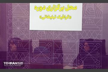 دوره گرافیک تبلیغاتی مدرسه کندو 18