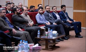 نشست فصلی هیأت مرکزی گزینش شهرداری تهران 5